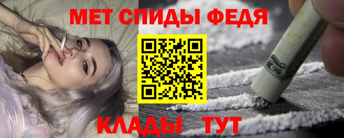Амфетамин VHQ  АМФ  Воронеж  Вход с VPN 
