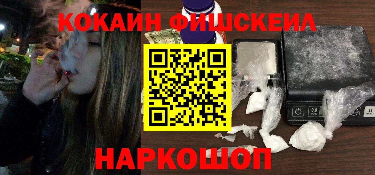 Cocaine 97%  Вход с VPN  КОКАИН Боливия  Воронеж 