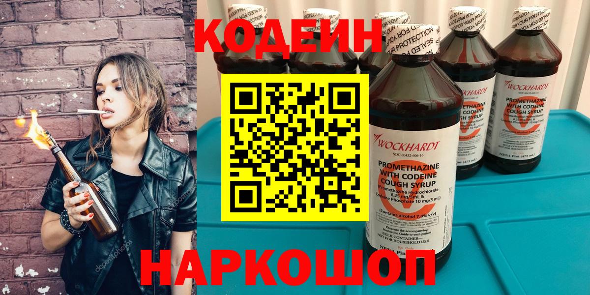 Конопля Воронеж