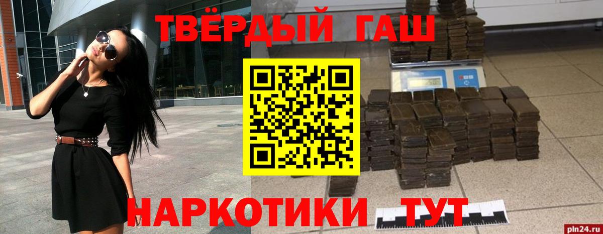 Гашиш ice o lator Воронеж