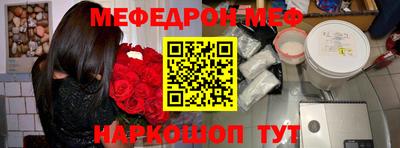 винт Апшеронск