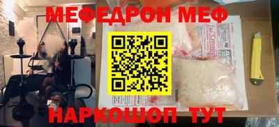 винт Апшеронск