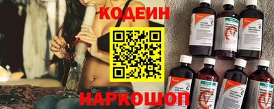 винт Апшеронск