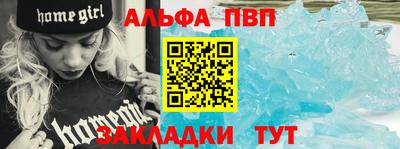 амф Апрелевка