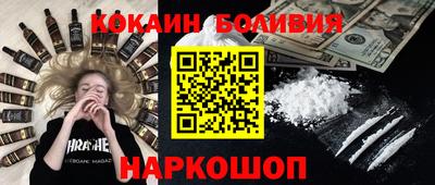 винт Апшеронск