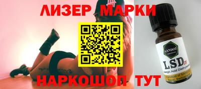 амф Апрелевка