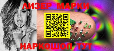винт Апшеронск
