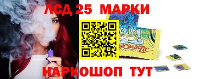амф Апрелевка