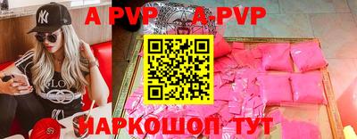 метадон Аргун