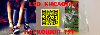 винт Апшеронск