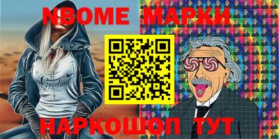 винт Апшеронск