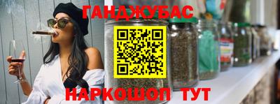 винт Апшеронск