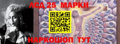винт Апшеронск