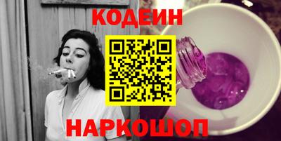 винт Апшеронск