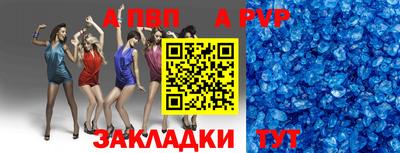 амф Апрелевка