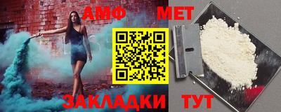 винт Апшеронск