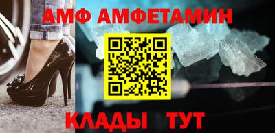 винт Апшеронск