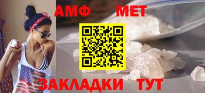 винт Апшеронск