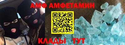 винт Апшеронск