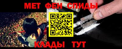 винт Апшеронск
