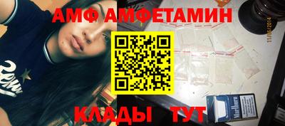 амф Апрелевка