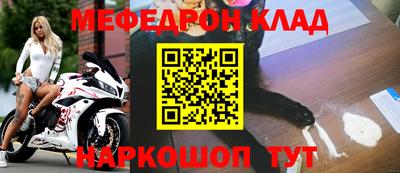 спайс Владикавказ