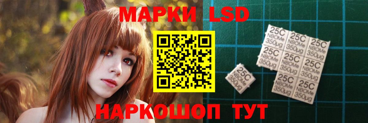 Воронеж  ЛСД экстази ecstasy  кракен сайт  Лсд 25 экстази кислота  Вход с VPN 