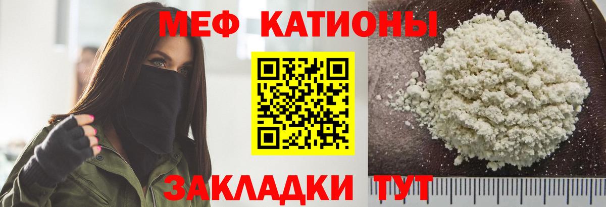 Воронеж  МЯУ-МЯУ 4 MMC  МЯУ-МЯУ  Вход с VPN  МЯУ-МЯУ мяу мяу 