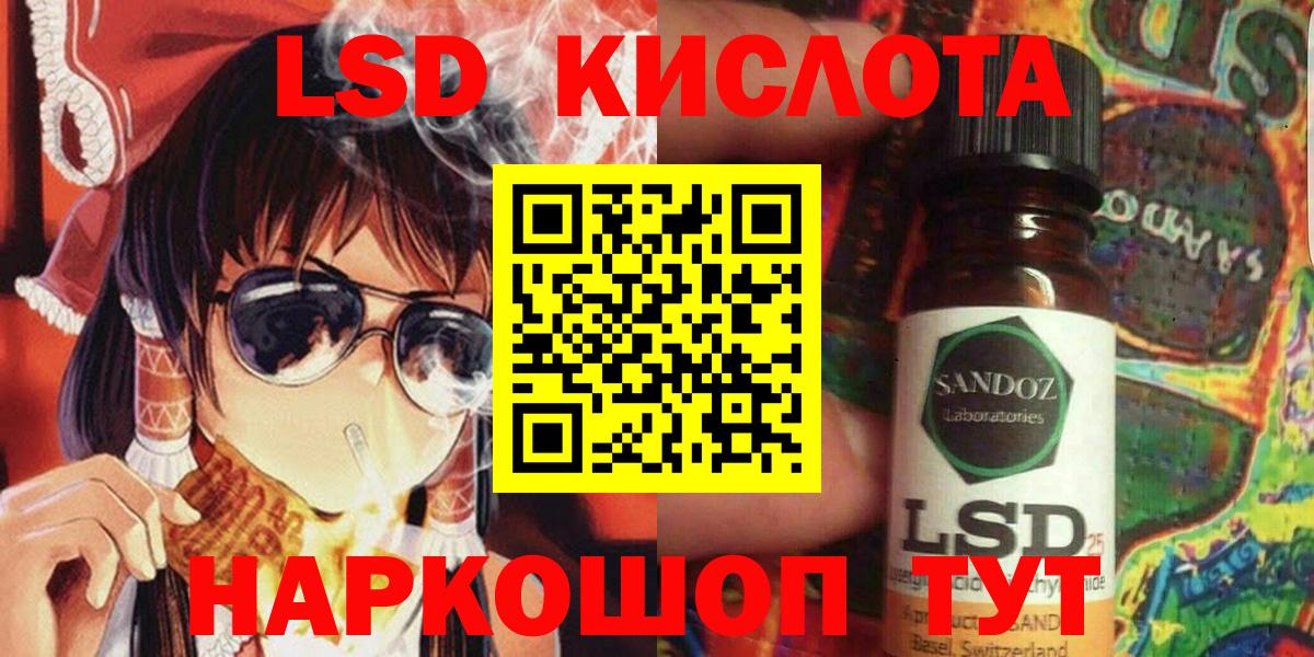 Марки NBOMe 1,5мг  Марки NBOMe 1,5мг  Вход с VPN  Воронеж 