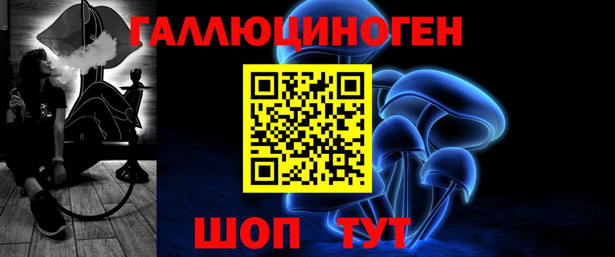 Псилоцибиновые грибы мицелий Воронеж