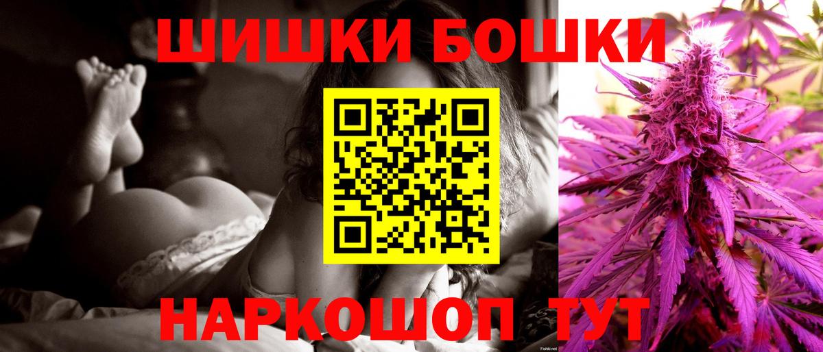 Каннабис конопля Воронеж