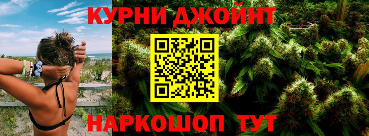 Воронеж  Каннабис Bruce Banner  Каннабис LSD WEED  Каннабис MAZAR  Вход с VPN  Шишки марихуана MAZAR 
